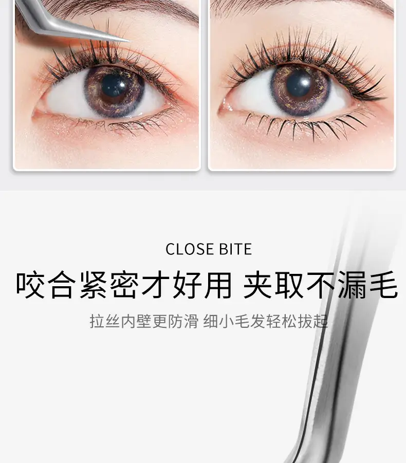 Gold Feather Grafting False Eyelashes Tweezers — feature 8
