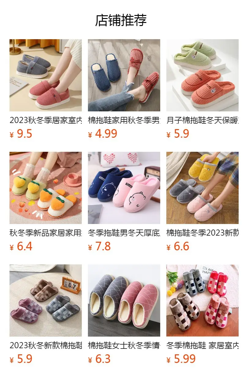 Winter home indoor cotton slippers men's and women's home closed toe fleece-lined thick bottom non-slip thermal plush slippers wholesale — feature 1