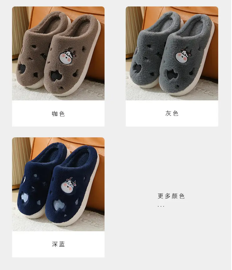 Winter home indoor cotton slippers men's and women's home closed toe fleece-lined thick bottom non-slip thermal plush slippers wholesale — feature 10