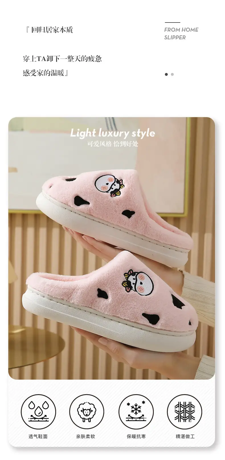 Winter home indoor cotton slippers men's and women's home closed toe fleece-lined thick bottom non-slip thermal plush slippers wholesale — feature 3