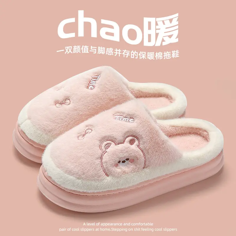 Anshangfen winter cotton slippers women's new indoor home warm slippers thick bottom non-slip household cotton shoes men's wholesale