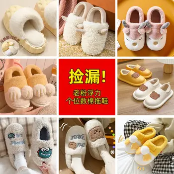 Fleece Lined Women's Slippers Gray Autumn Winter — feature 6