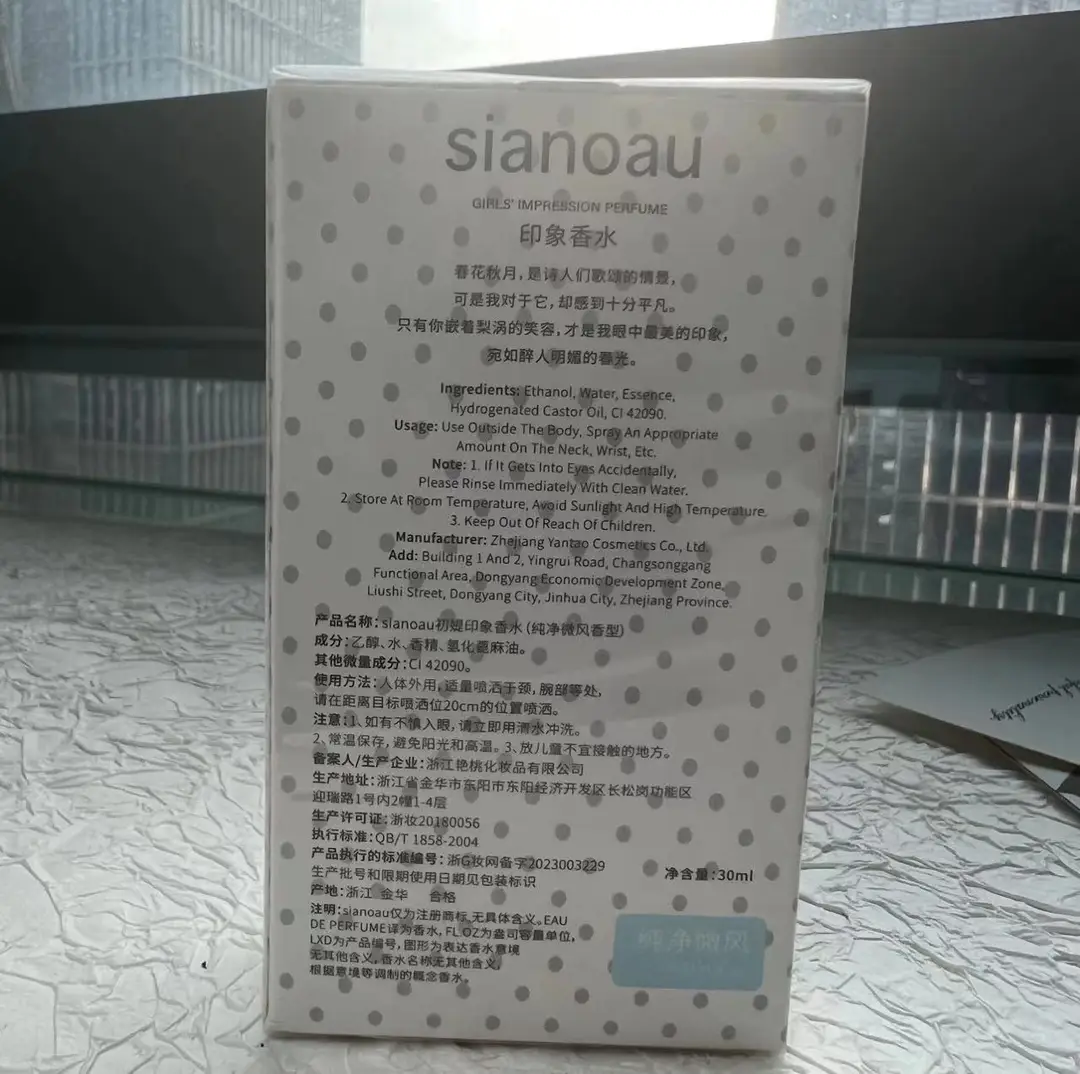 Perfume female fragrance lasting fragrance light fragrance niche cherry blossom fragrance fresh student Gardenia popular perfume wholesale