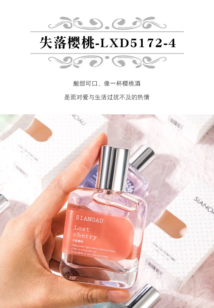 Perfume female fragrance lasting fragrance light fragrance niche cherry blossom fragrance fresh student Gardenia popular perfume wholesale — feature 10