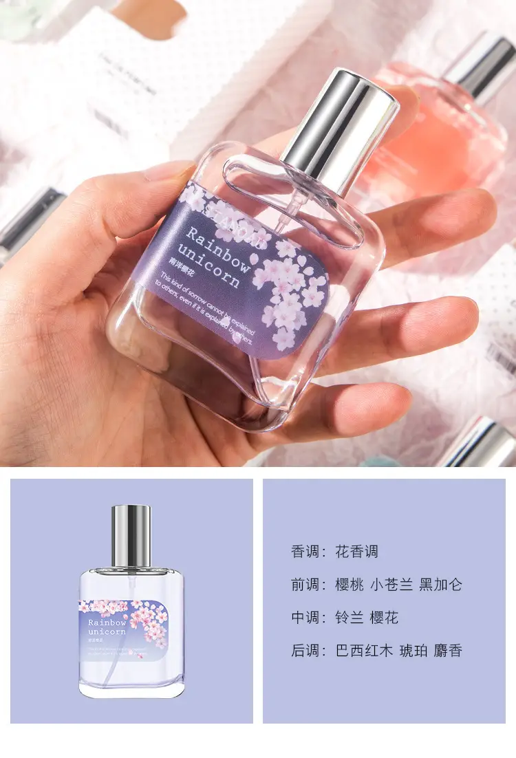 Perfume female fragrance lasting fragrance light fragrance niche cherry blossom fragrance fresh student Gardenia popular perfume wholesale — feature 18