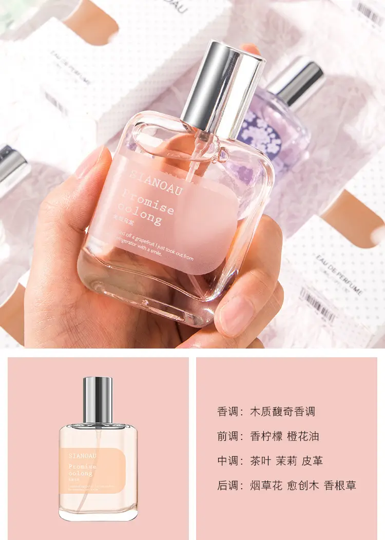 Perfume female fragrance lasting fragrance light fragrance niche cherry blossom fragrance fresh student Gardenia popular perfume wholesale — feature 6