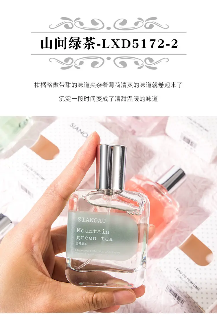 Perfume female fragrance lasting fragrance light fragrance niche cherry blossom fragrance fresh student Gardenia popular perfume wholesale — feature 7
