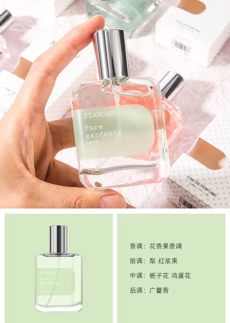 Perfume female fragrance lasting fragrance light fragrance niche cherry blossom fragrance fresh student Gardenia popular perfume wholesale — feature 9