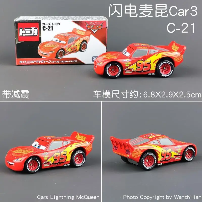 Tomy Tomica Cars Lightning Mcqueen Bigwigs Mcqueen Special Edition Alloy Car Sports Car