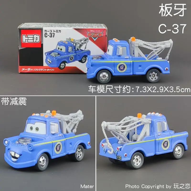 Tomy Tomica Cars Lightning Mcqueen Bigwigs Mcqueen Special Edition Alloy Car Sports Car