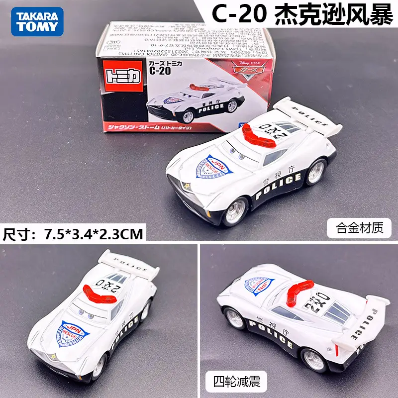Tomy Tomica Cars Lightning Mcqueen Bigwigs Mcqueen Special Edition Alloy Car Sports Car