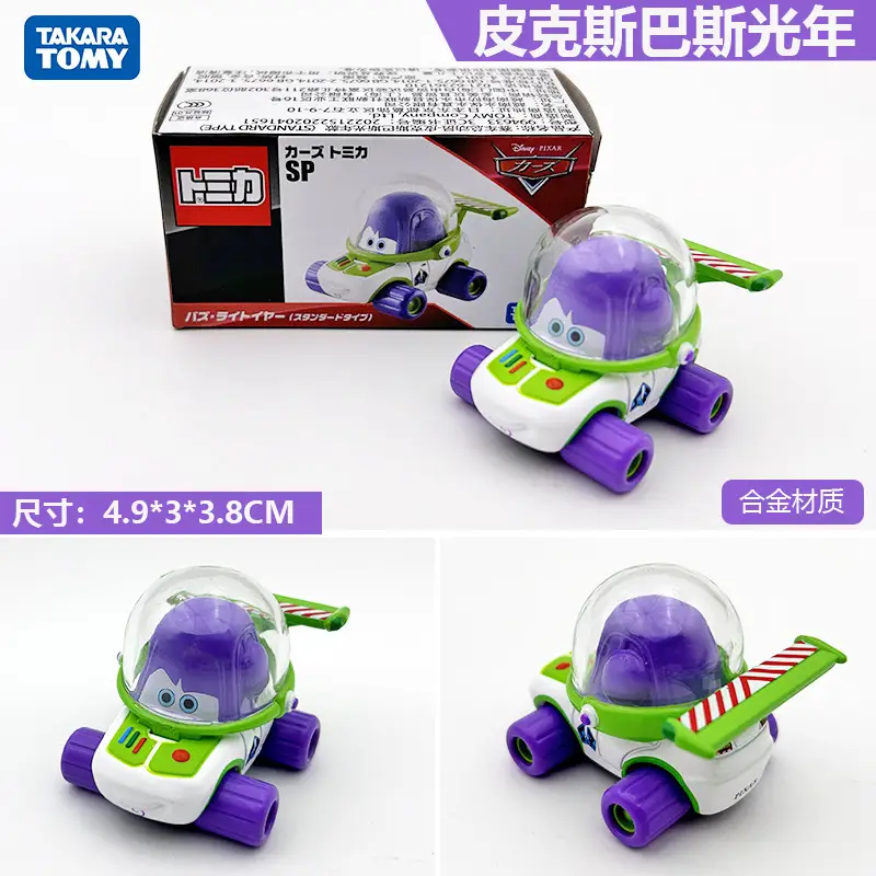 Tomy Tomica Cars Lightning Mcqueen Bigwigs Mcqueen Special Edition Alloy Car Sports Car