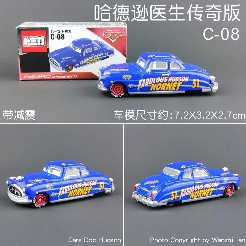 Tomy Tomica Cars Lightning Mcqueen Bigwigs Mcqueen Special Edition Alloy Car Sports Car
