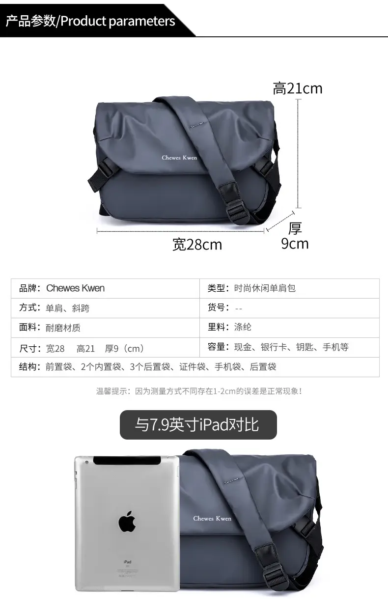 Men's Casual Messenger Bag Black Shoulder Bag — feature 9