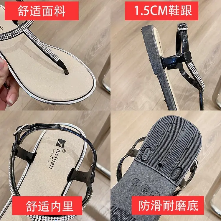 Women Cross-Brand Beige Flat Sandals Summer — feature 14