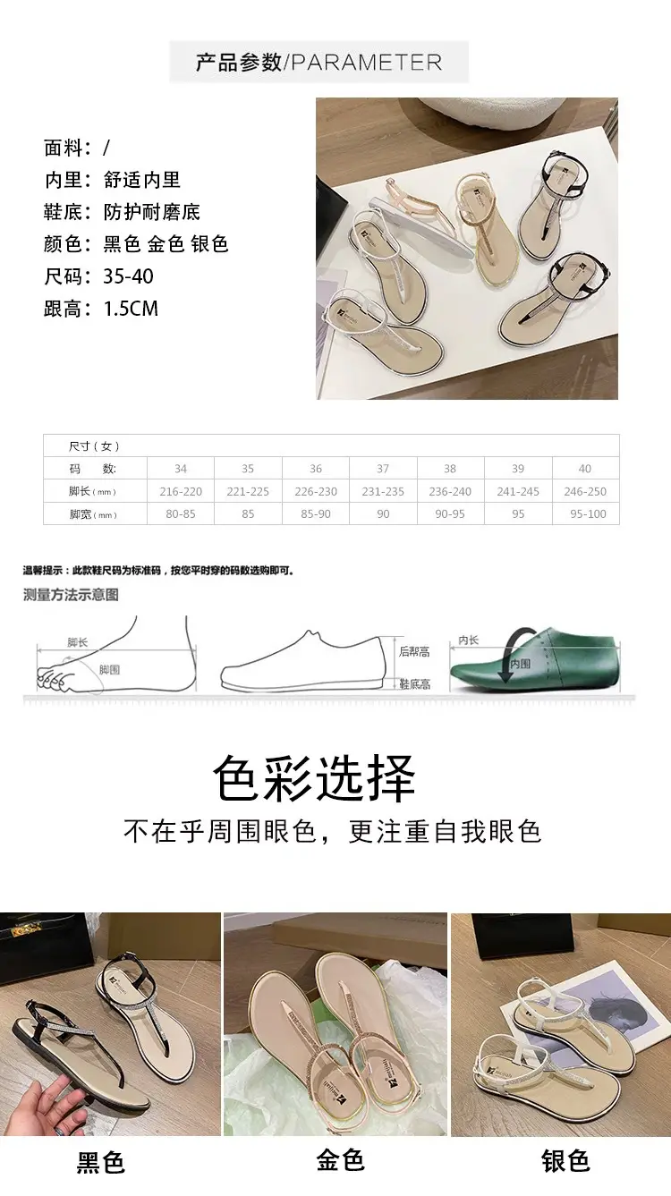 Women Cross-Brand Beige Flat Sandals Summer — feature 2