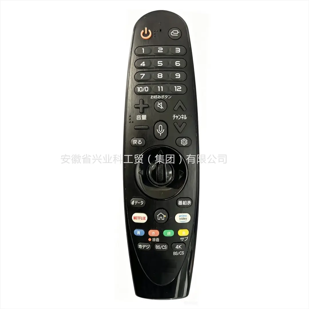 for LG Voice Remote AKB75855501 MR20GA LG Magic Voice Remote