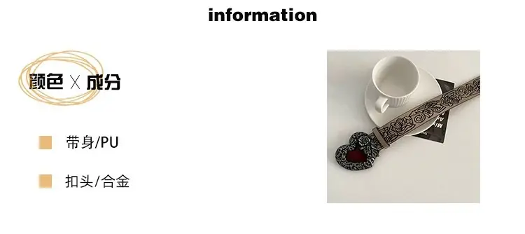 Women Black Velvet Belt with Embroidered Detail β feature 2