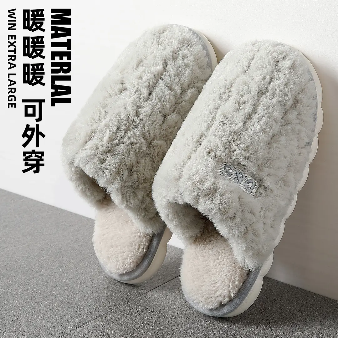 Cotton Slippers for Men in Autumn and Winter Plush Floor Slippers Thick-Soled Non-Slip Warm Couple Home Cotton Slippers for Women Wholesale Winter