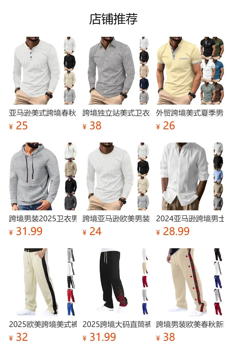 Men's Cream Polo Shirt Long Sleeve Collared Half-Zip — feature 1