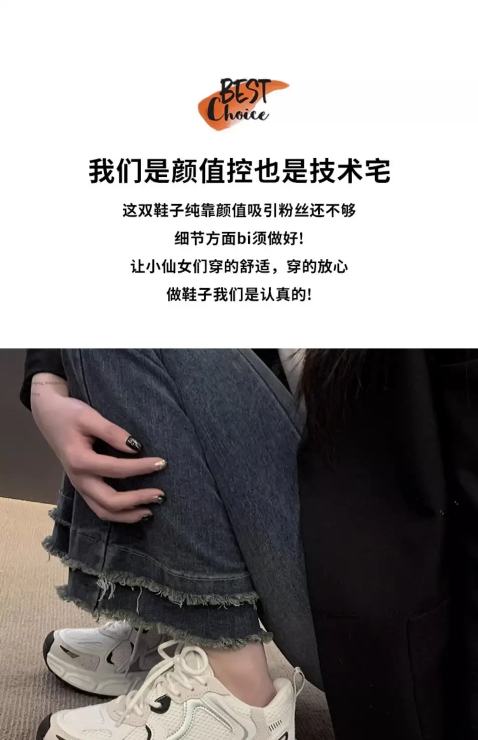 2025 Korean Style Women's Thick White Casual Shoes โ feature 1