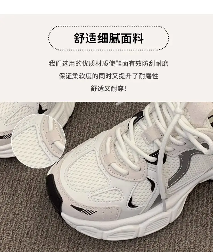 2025 Korean Style Women's Thick White Casual Shoes โ feature 3