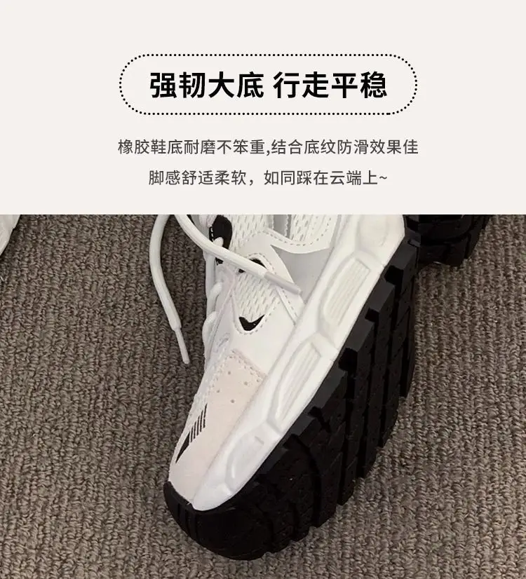 2025 Korean Style Women's Thick White Casual Shoes โ feature 4