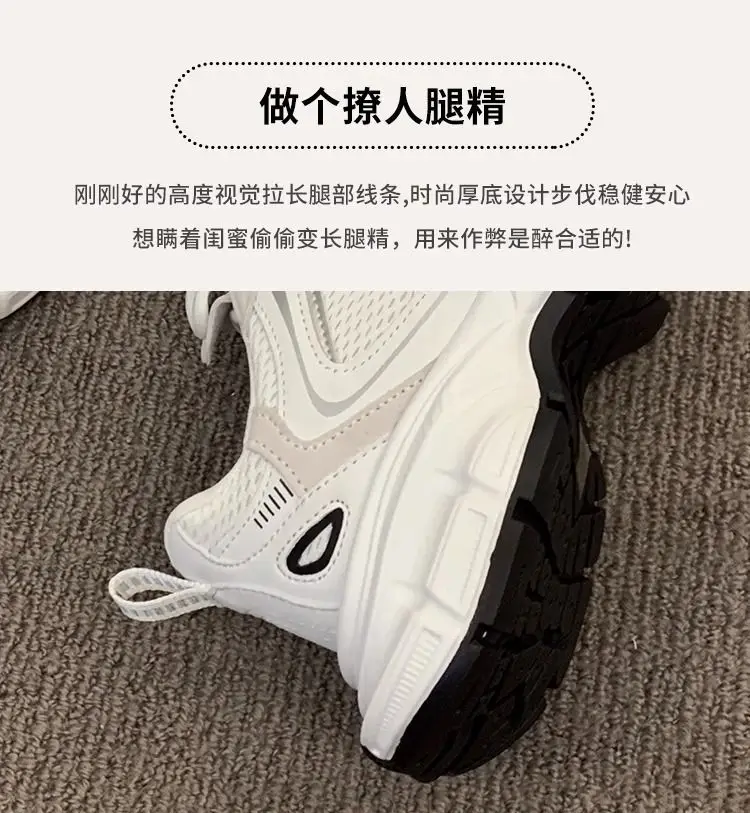 2025 Korean Style Women's Thick White Casual Shoes โ feature 5
