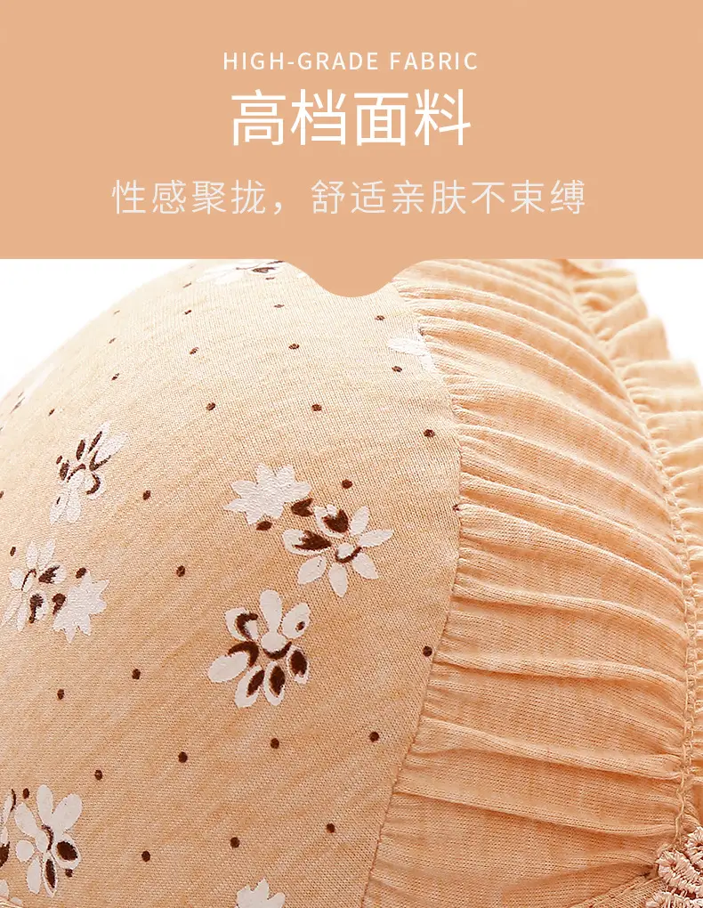 plus size Thin Non-rimless Mother's Bra Push-up Parammary Adjustable Printed Comfortable Breathable Underwear for Women — feature 10