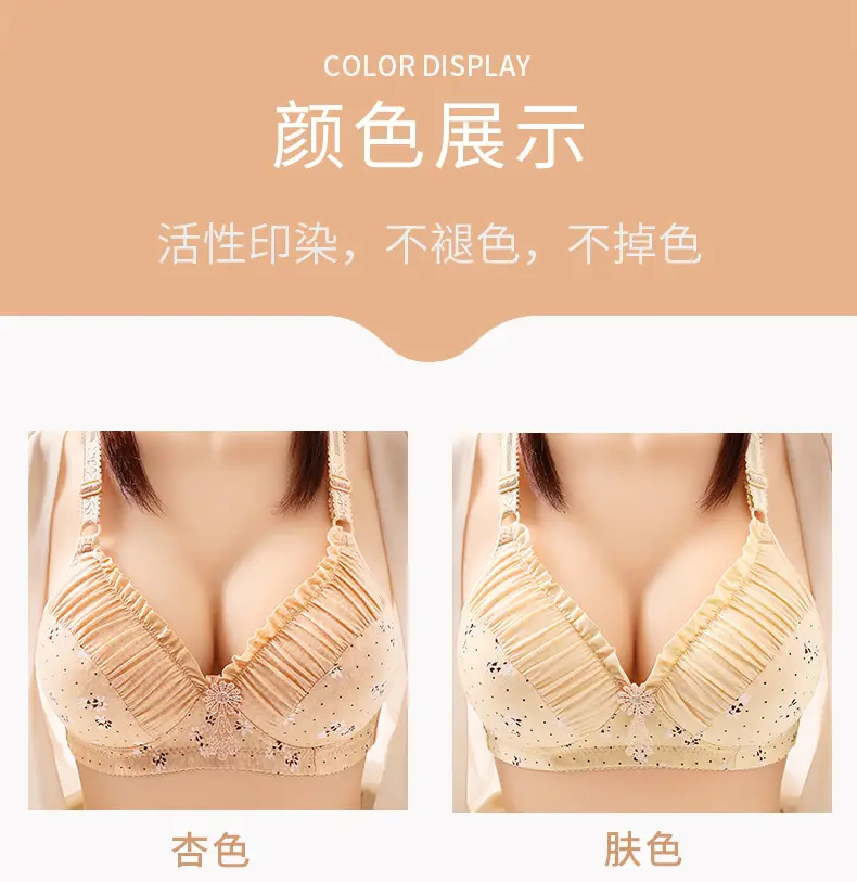 plus size Thin Non-rimless Mother's Bra Push-up Parammary Adjustable Printed Comfortable Breathable Underwear for Women — feature 14
