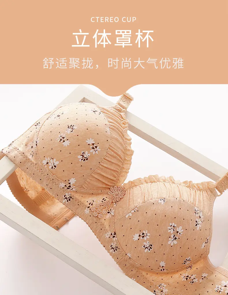 plus size Thin Non-rimless Mother's Bra Push-up Parammary Adjustable Printed Comfortable Breathable Underwear for Women — feature 6