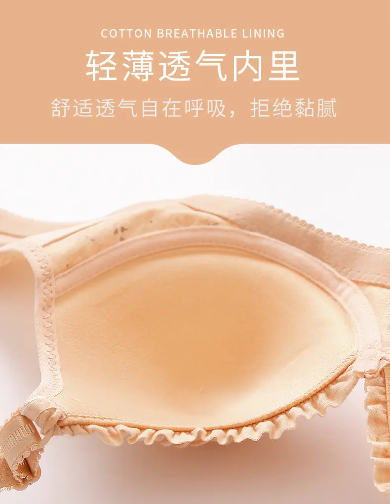 plus size Thin Non-rimless Mother's Bra Push-up Parammary Adjustable Printed Comfortable Breathable Underwear for Women — feature 7