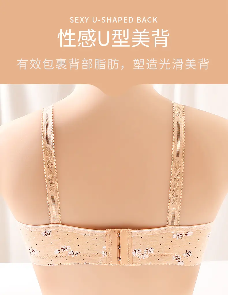 plus size Thin Non-rimless Mother's Bra Push-up Parammary Adjustable Printed Comfortable Breathable Underwear for Women — feature 8