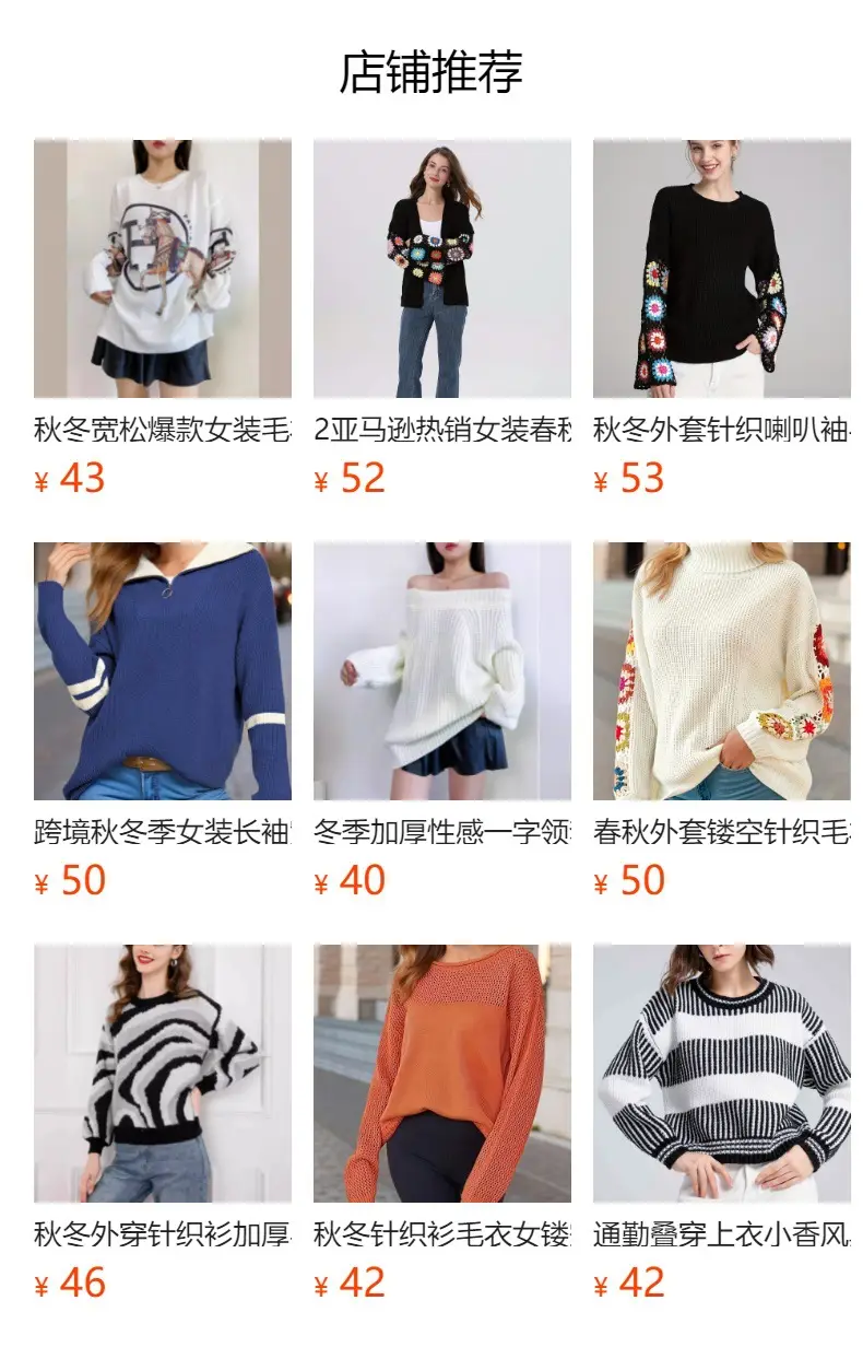 Women Waxy Knitted Sweater Brown Diamond Pattern — feature 1