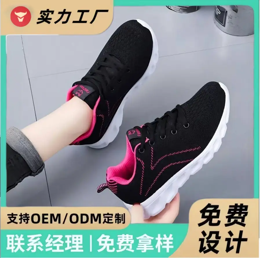 Autumn new women's sports casual shoes non-slip soft bottom all black work shoes mother shoes ultra-light kitchen shoes - Image 3