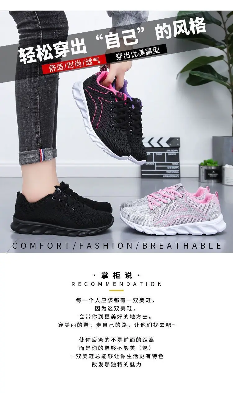 Autumn new women's sports casual shoes non-slip soft bottom all black work shoes mother shoes ultra-light kitchen shoes — feature 2