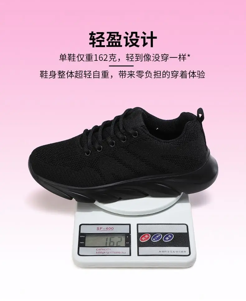 Autumn new women's sports casual shoes non-slip soft bottom all black work shoes mother shoes ultra-light kitchen shoes — feature 3