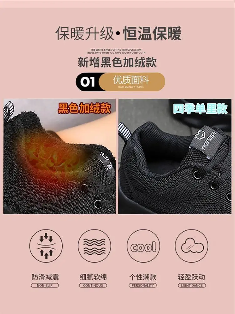 Autumn new women's sports casual shoes non-slip soft bottom all black work shoes mother shoes ultra-light kitchen shoes — feature 4