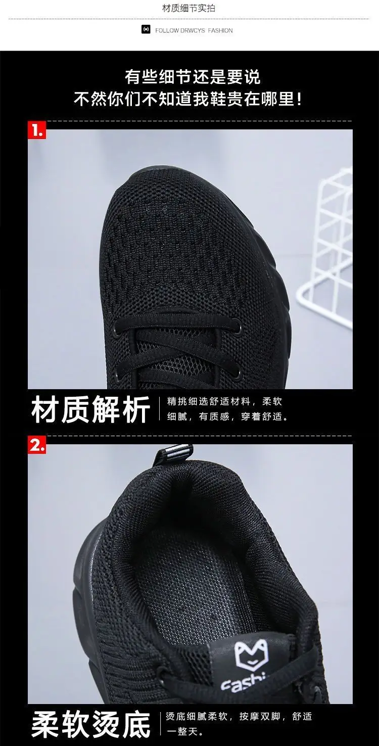 Autumn new women's sports casual shoes non-slip soft bottom all black work shoes mother shoes ultra-light kitchen shoes — feature 5