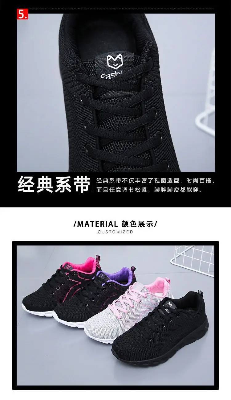 Autumn new women's sports casual shoes non-slip soft bottom all black work shoes mother shoes ultra-light kitchen shoes — feature 7