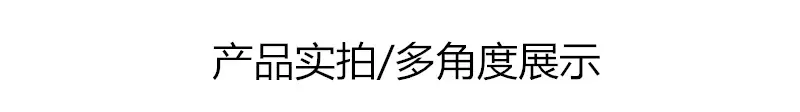 1743311073_详情图_9