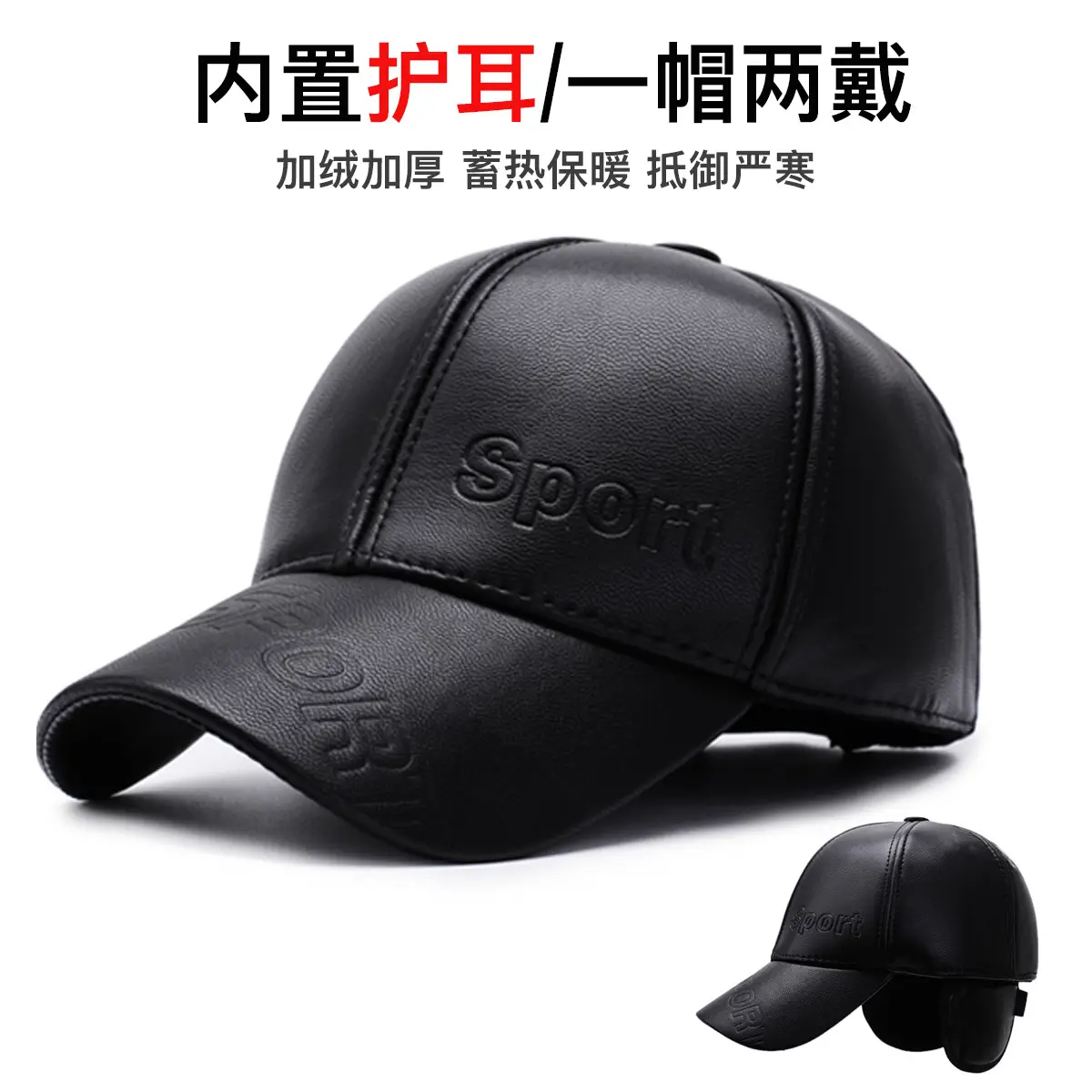 Men's Black Fleece Cycling Cap Winter Sport Cap