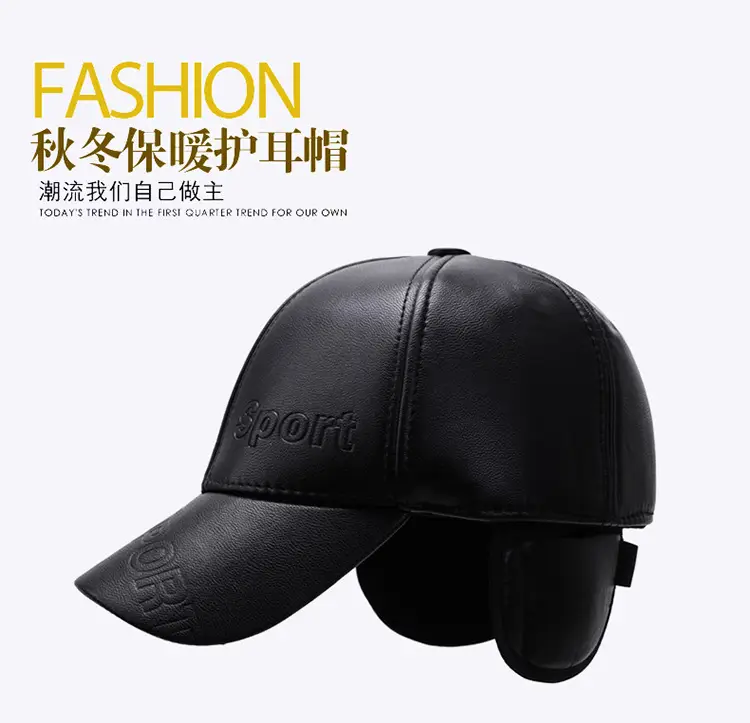 Men's Black Fleece Cycling Cap Winter Sport Cap — feature 1