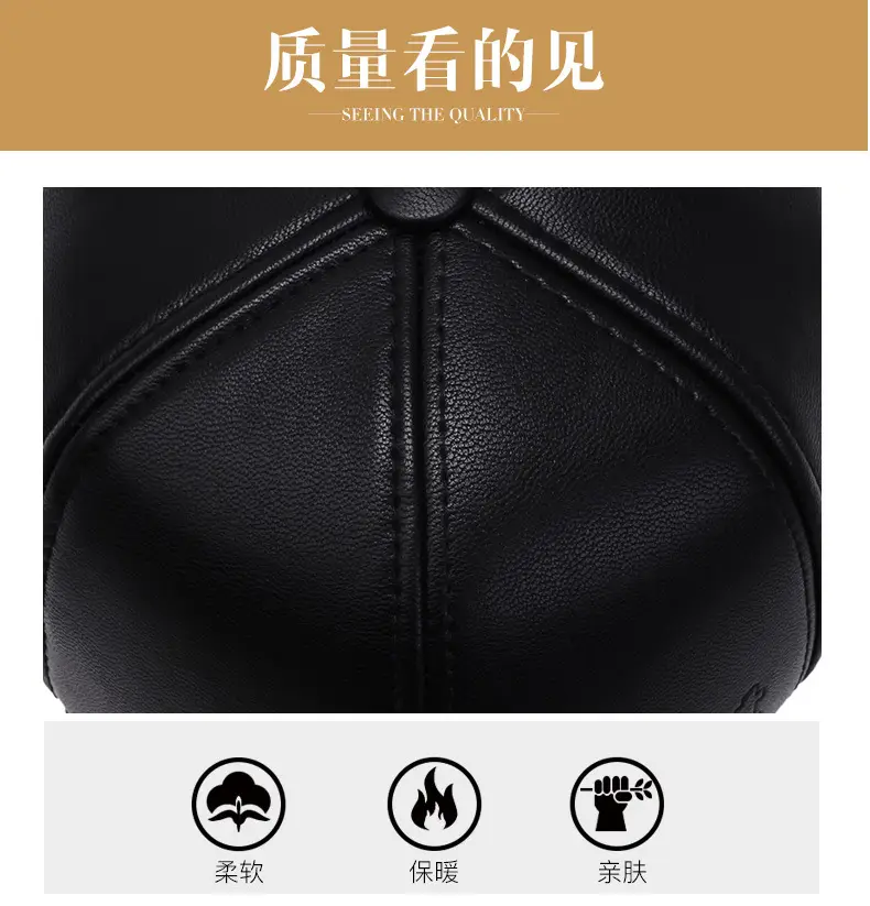 Men's Black Fleece Cycling Cap Winter Sport Cap — feature 2