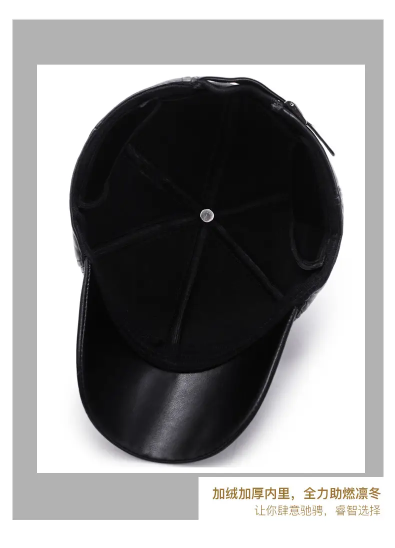 Men's Black Fleece Cycling Cap Winter Sport Cap — feature 3