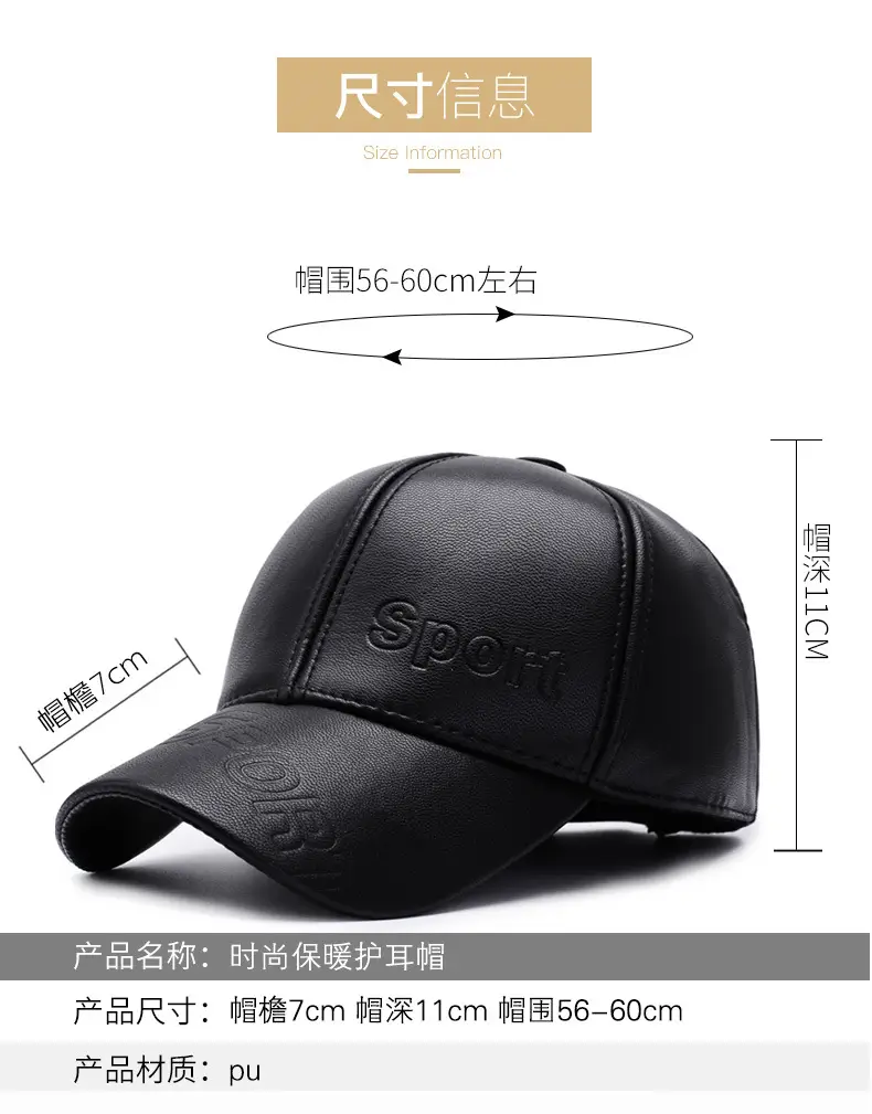 Men's Black Fleece Cycling Cap Winter Sport Cap — feature 6