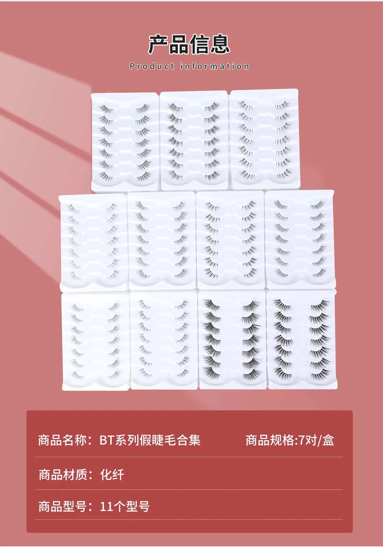 European & American Middle East Cross-Country False Eyelashes Set — feature 10