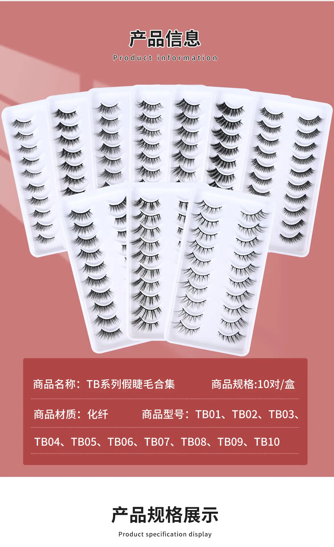 European & American Middle East Cross-Country False Eyelashes Set — feature 12