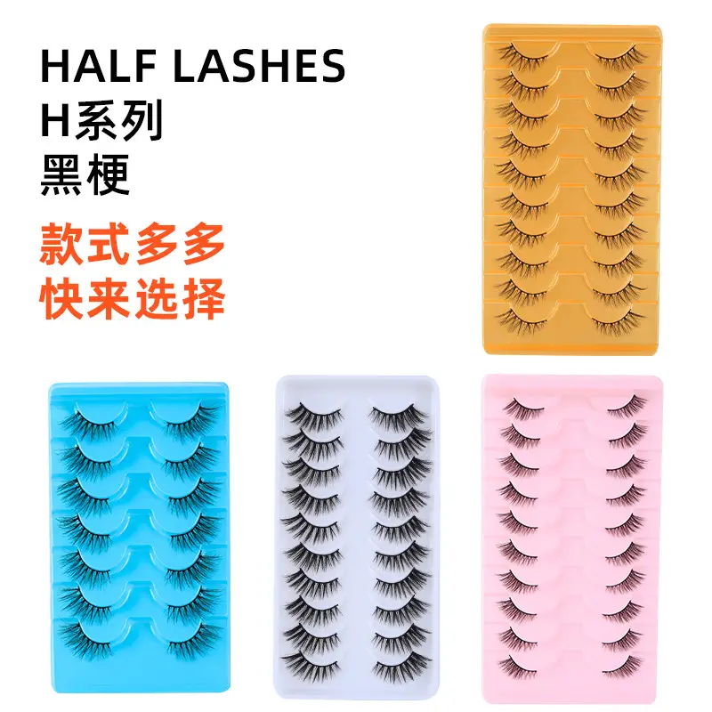 European & American Middle East Cross-Country False Eyelashes Set — feature 14