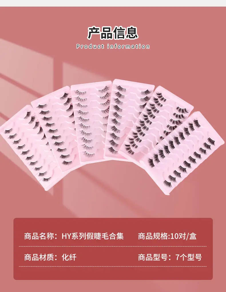 European & American Middle East Cross-Country False Eyelashes Set — feature 6